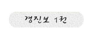 jjlee2_02.jpg