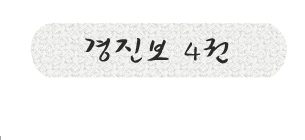 jjlee2_05.jpg