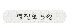 jjlee2_06.jpg