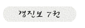 jjlee2_08.jpg